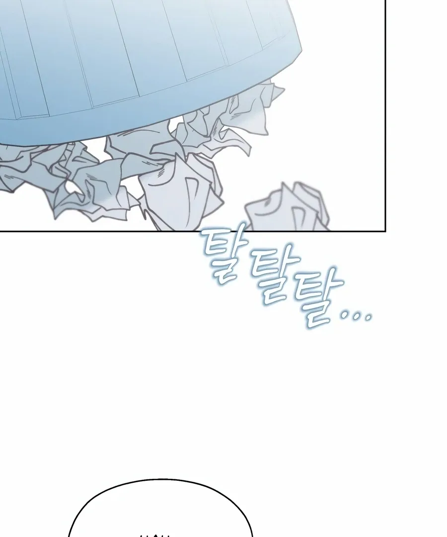 My Fake Love Chapter 6 page 115