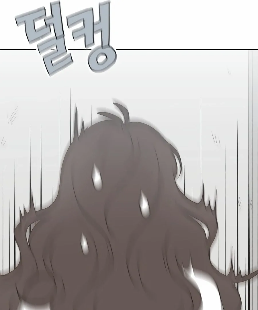 My Fake Love Chapter 8 page 70