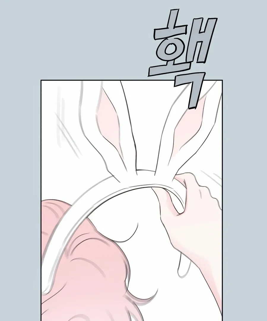 My Fake Love Chapter 8 page 119