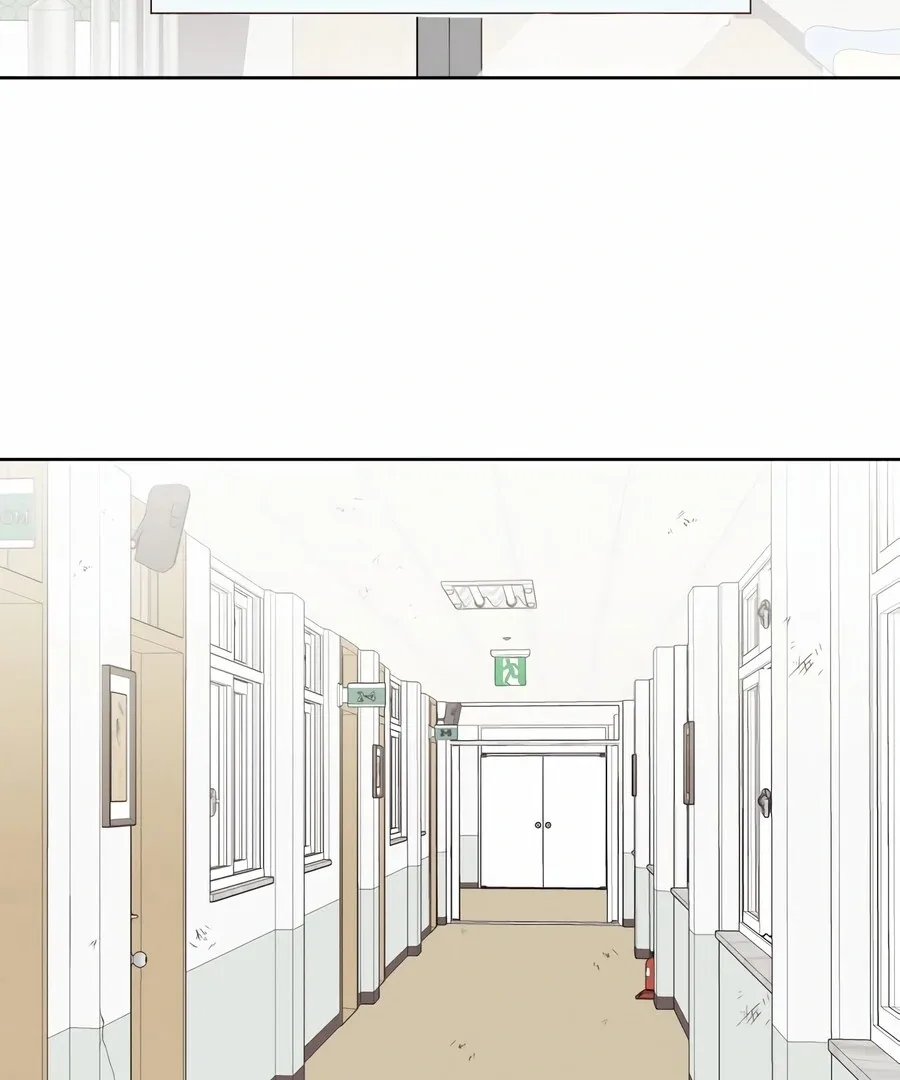 My Fake Love Chapter 8 page 81