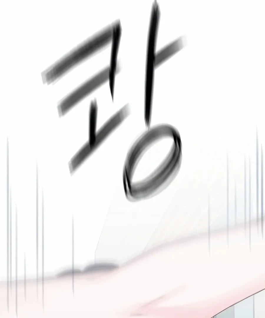 My Fake Love Chapter 6 page 139