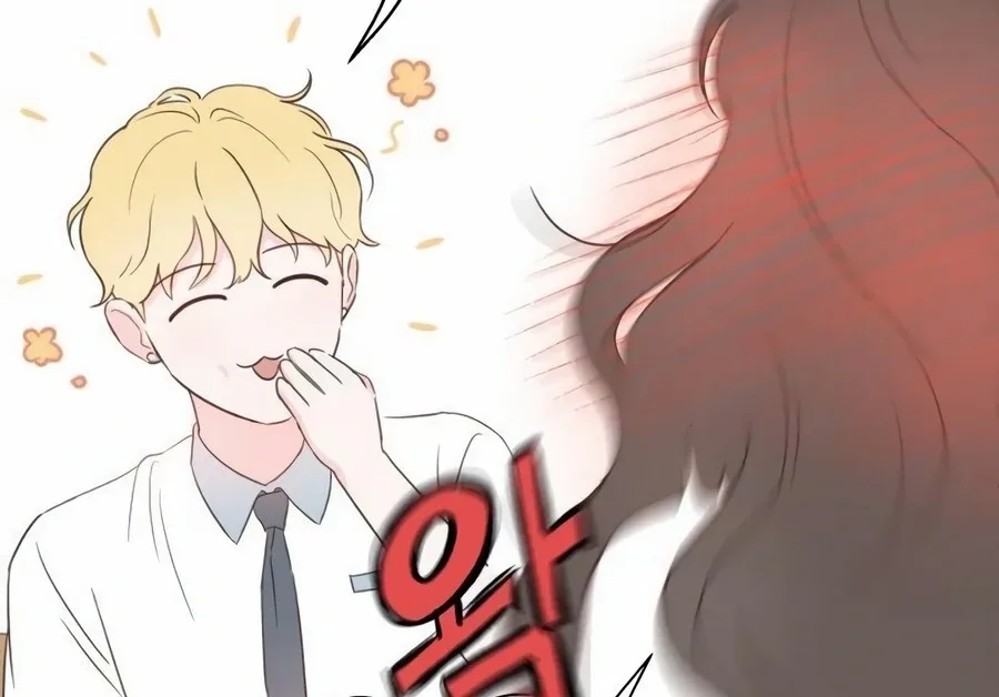My Fake Love Chapter 9 page 15