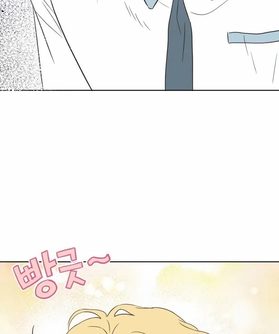 My Fake Love Chapter 9 page 10