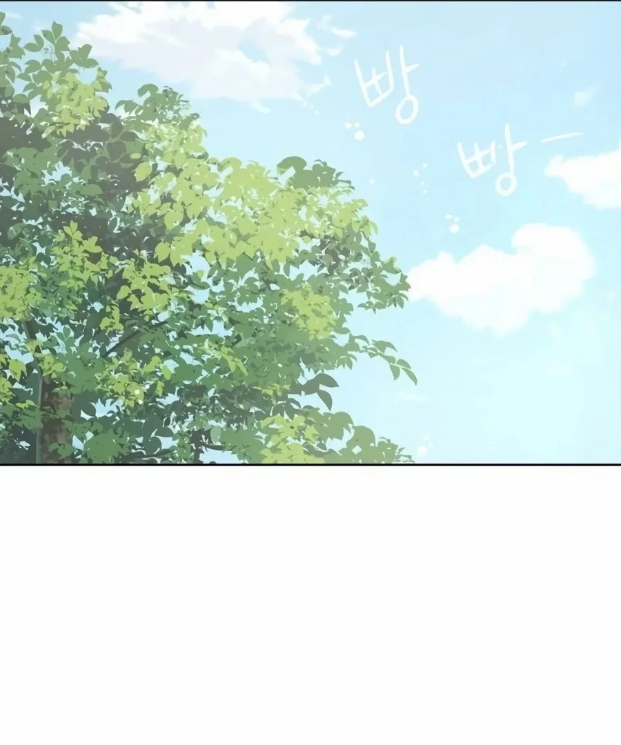 My Fake Love Chapter 9 page 38