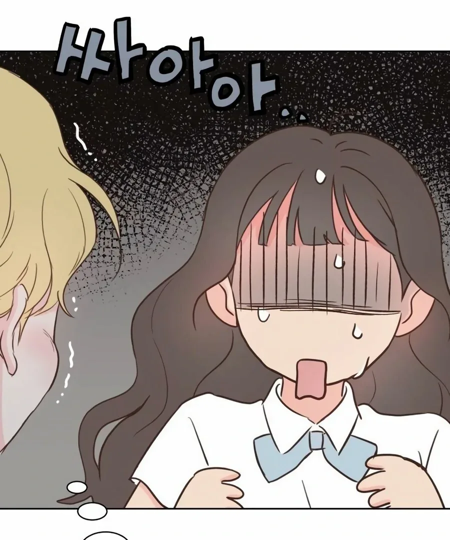 My Fake Love Chapter 9 page 22