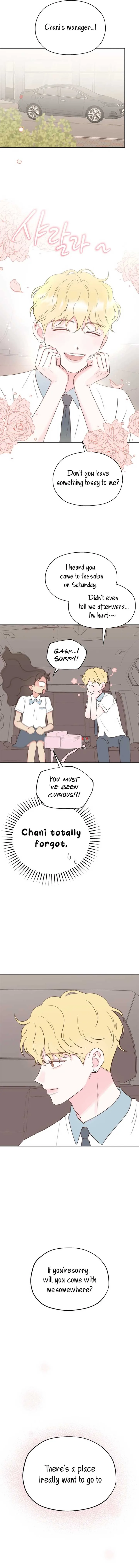 My Fake Love Chapter 14 page 3