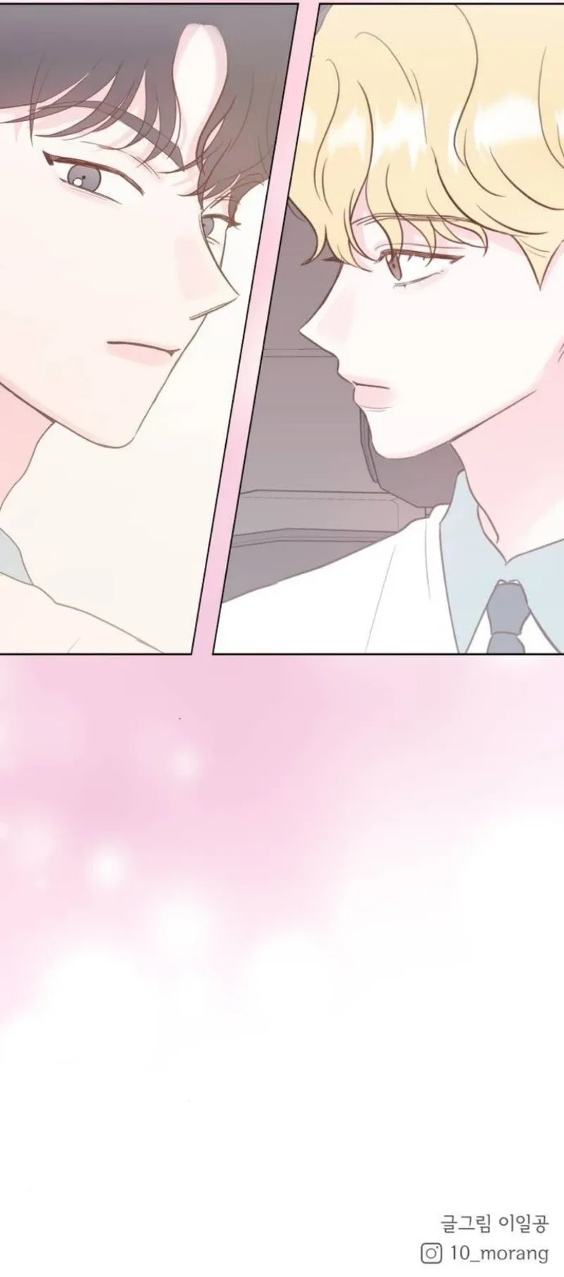 My Fake Love Chapter 13 page 20
