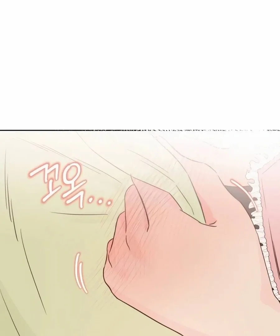 My Fake Love Chapter 9 page 89