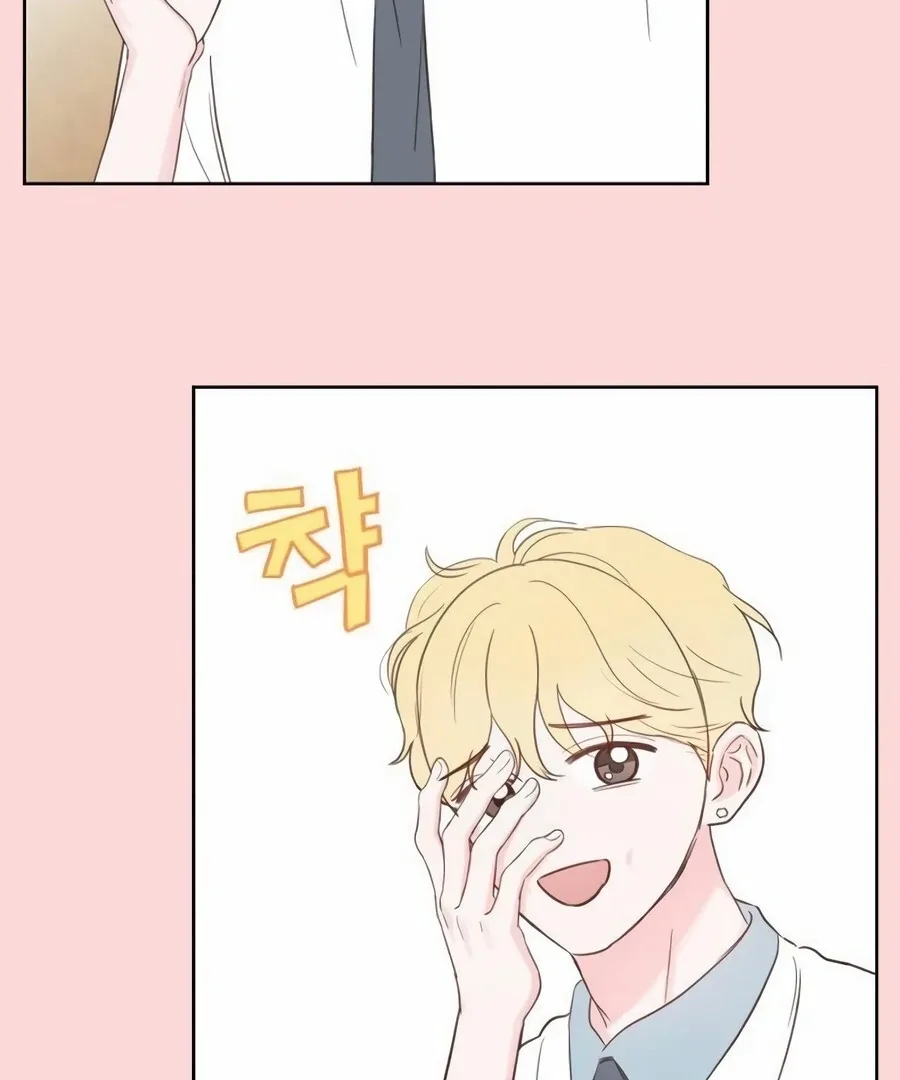 My Fake Love Chapter 9 page 77