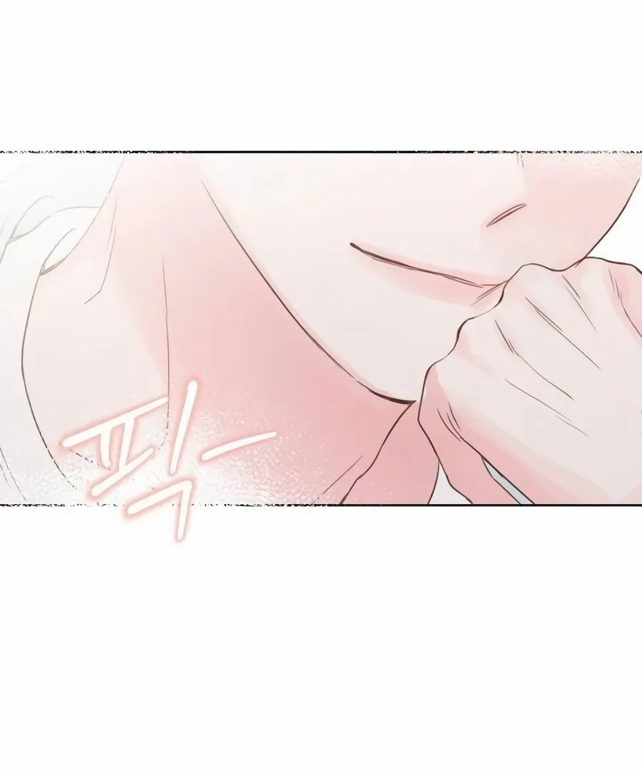 My Fake Love Chapter 9 page 96