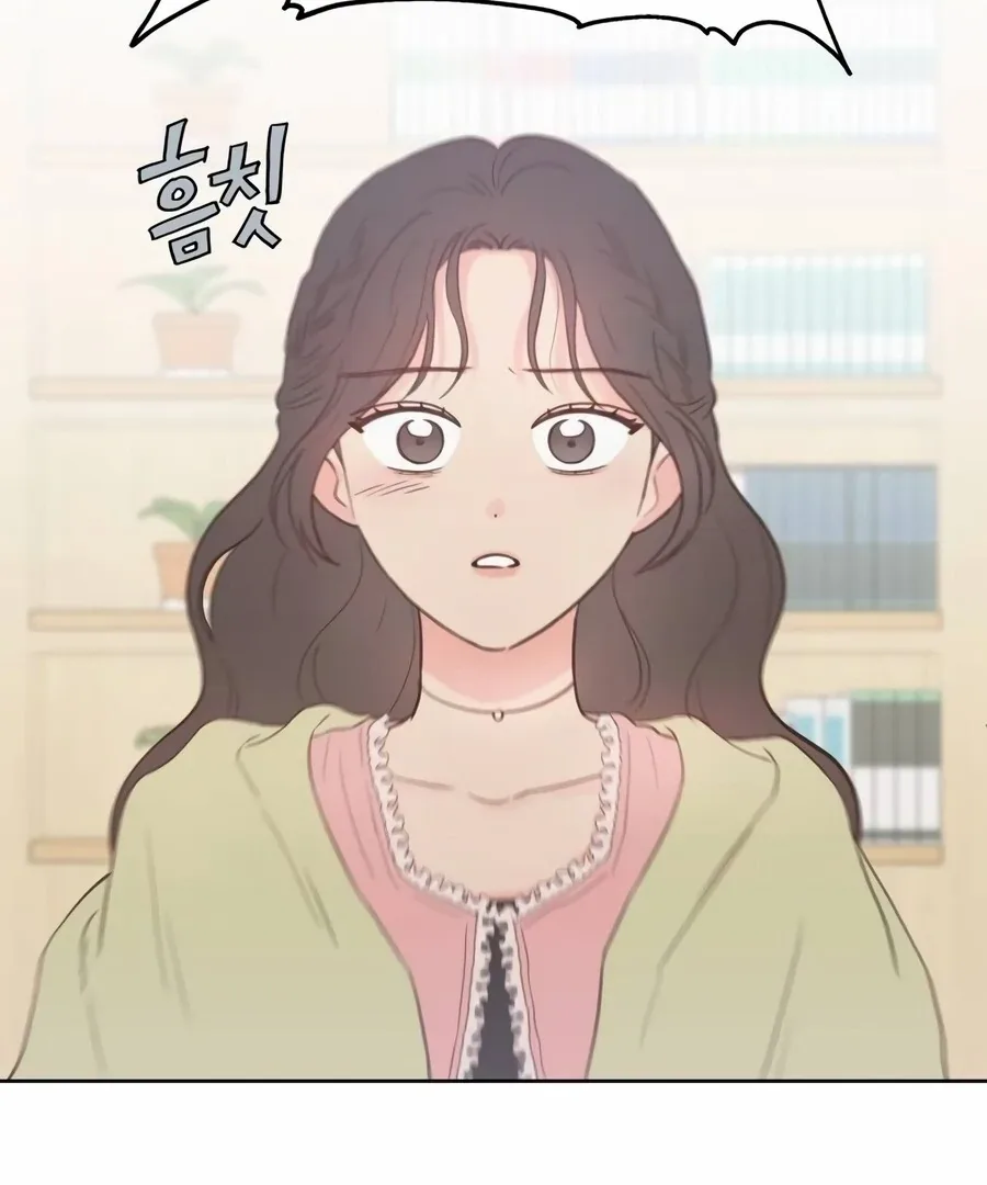 My Fake Love Chapter 9 page 137