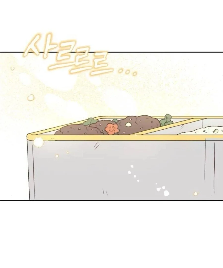 My Fake Love Chapter 19 page 142