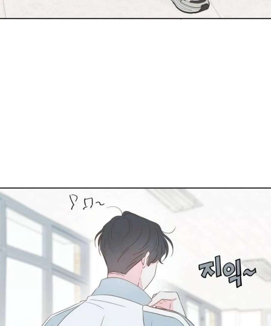 My Fake Love Chapter 19 page 145