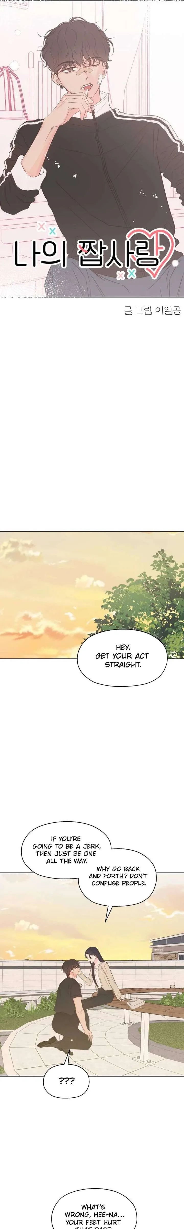 My Fake Love Chapter 49 page 11