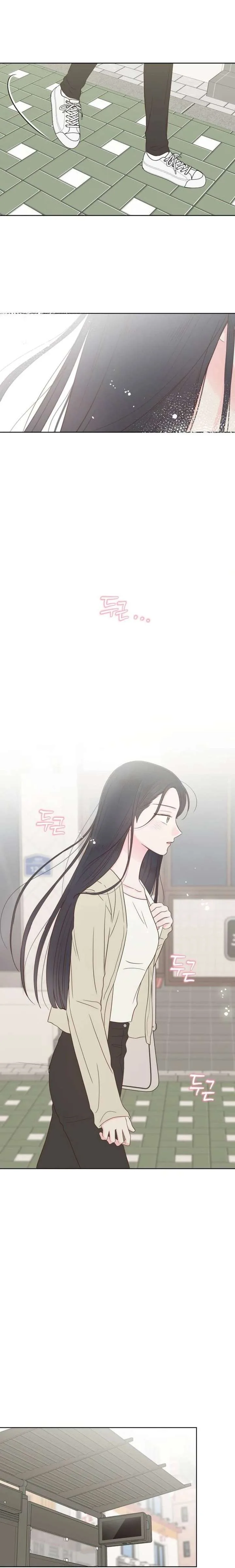 My Fake Love Chapter 47 page 22