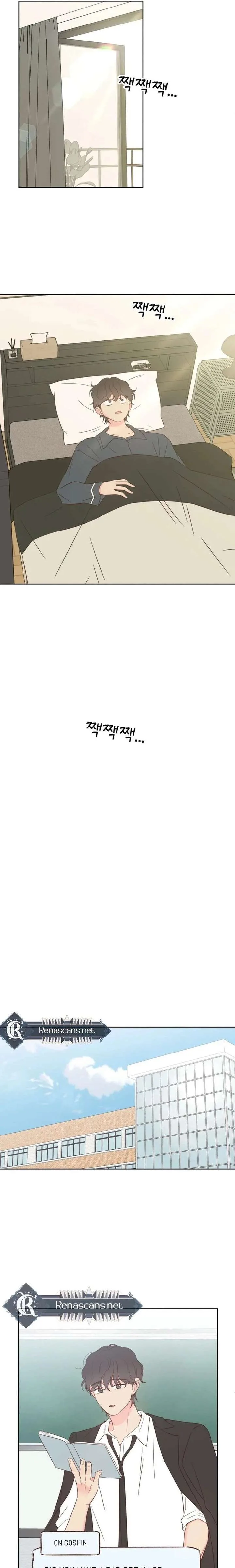 My Fake Love Chapter 53 page 7