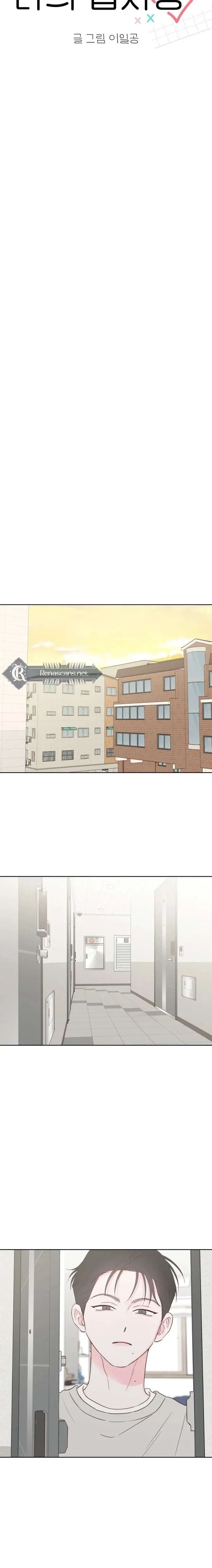 My Fake Love Chapter 64 page 20