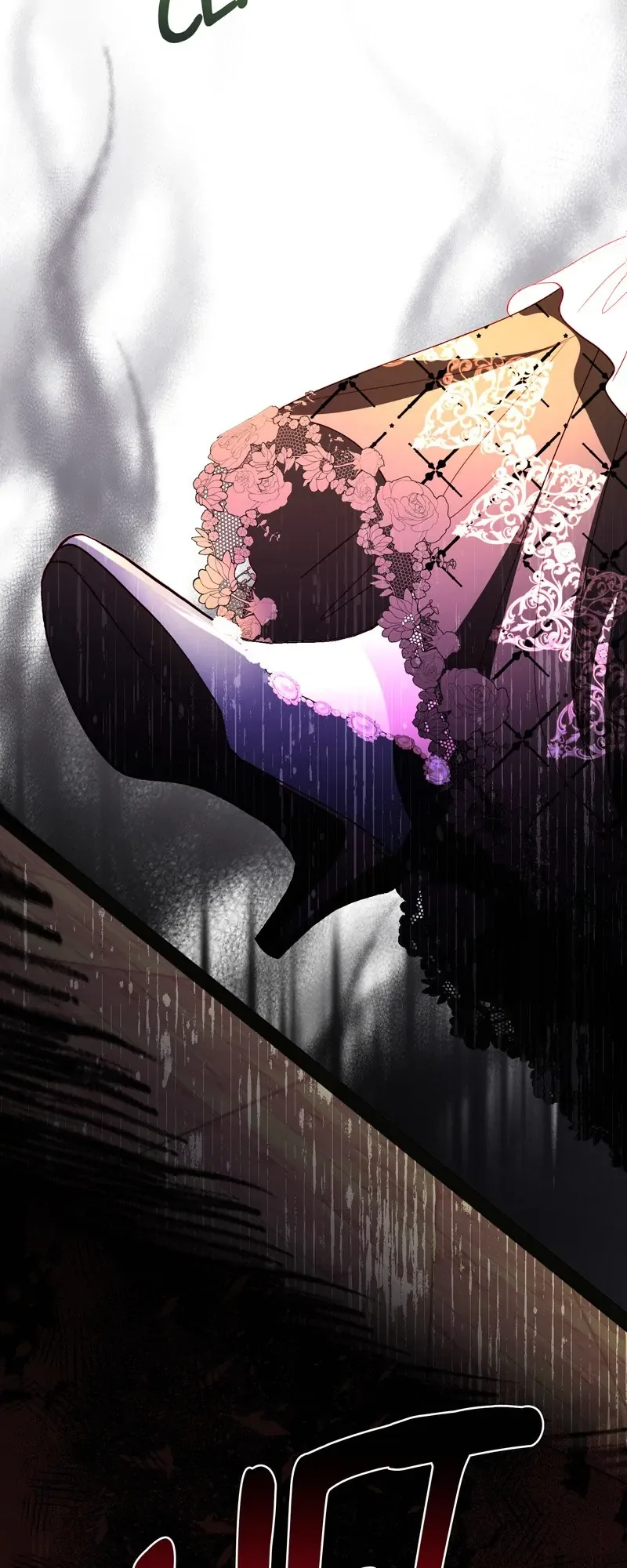 My Father, the Possessive Demi-God Chapter 53 page 13