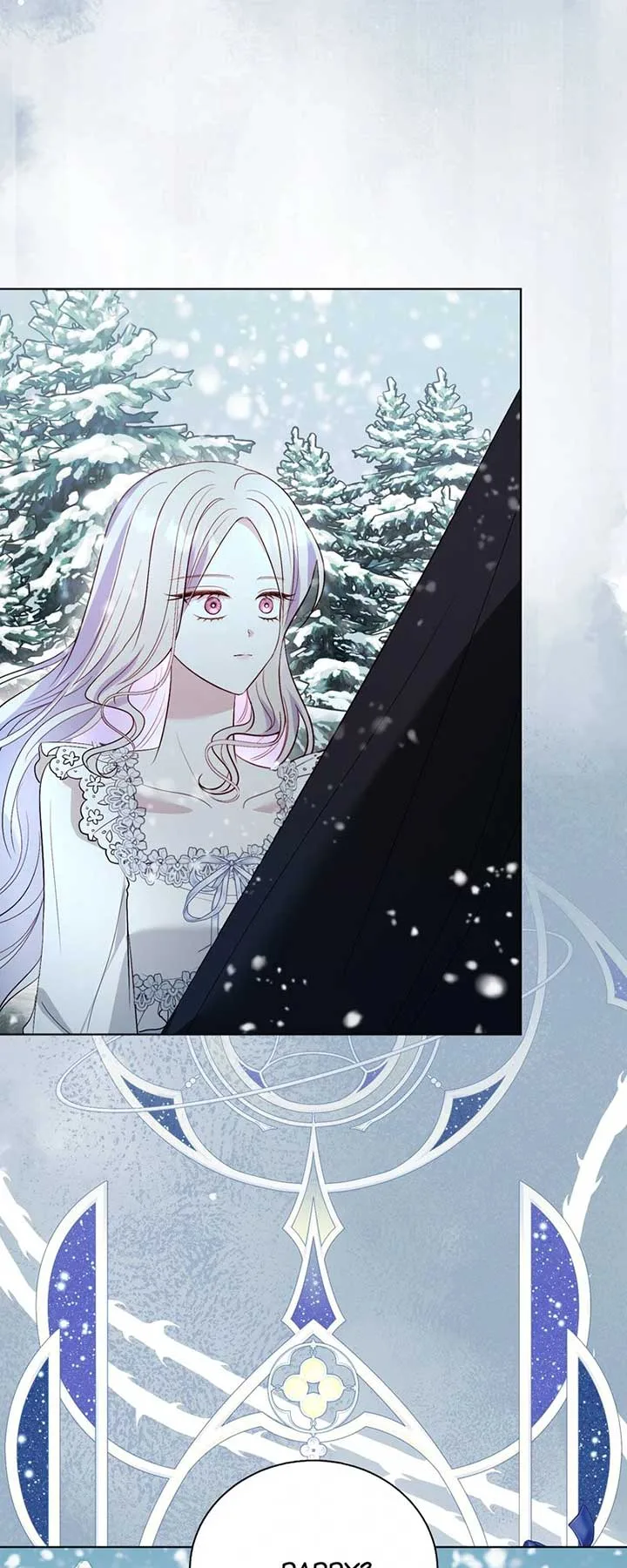 My Father, the Possessive Demi-God Chapter 89 page 38