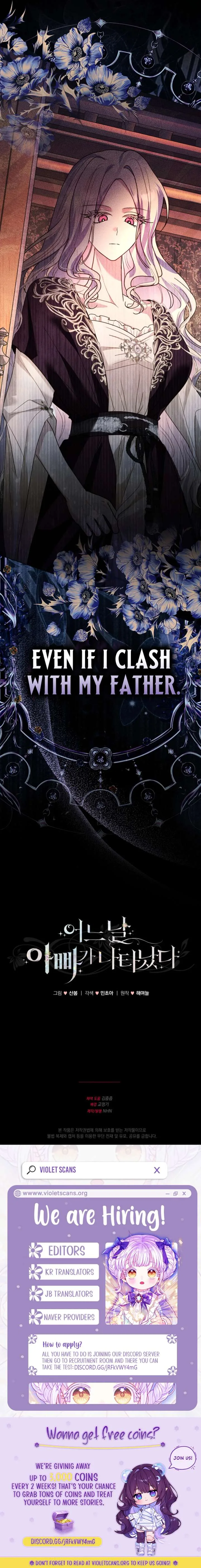 My Father, the Possessive Demi-God Chapter 117 page 13