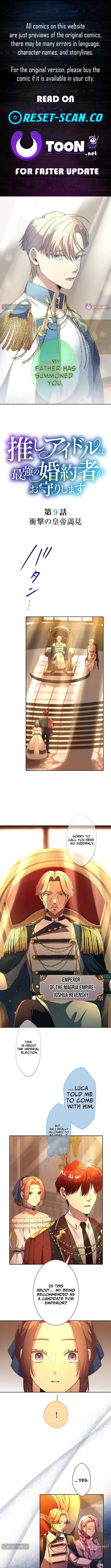 My Favorite Idol Is Protected by His Strongest Fiancée Chapter 9 page 1