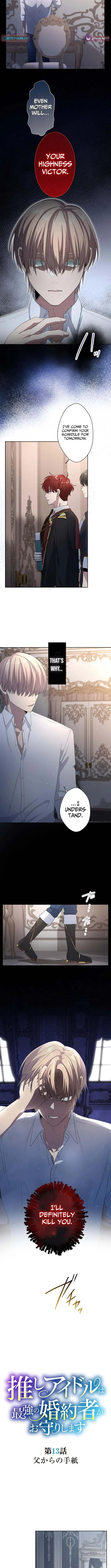 My Favorite Idol Is Protected by His Strongest Fiancée Chapter 13 page 2