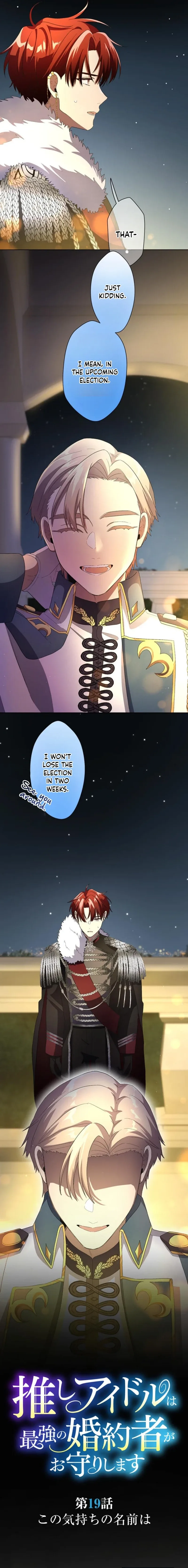 My Favorite Idol Is Protected by His Strongest Fiancée Chapter 19 page 3
