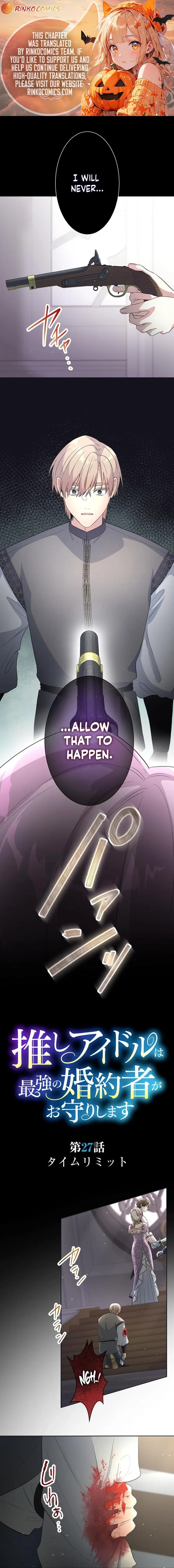 My Favorite Idol Is Protected by His Strongest Fiancée Chapter 27 page 2