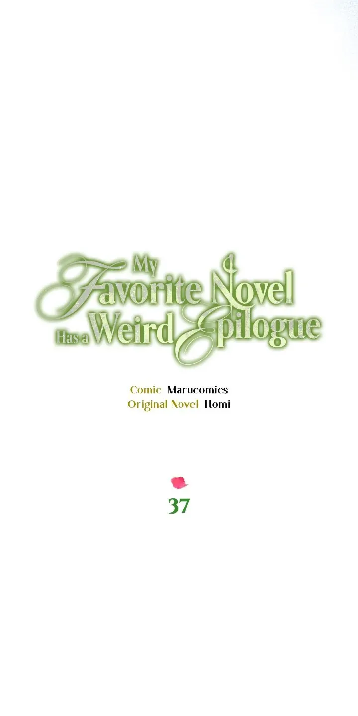 My Favorite Novel Has a Weird Epilogue Chapter 37 page 15
