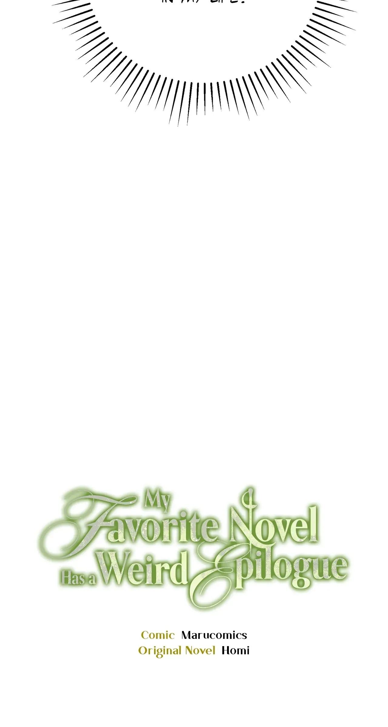 My Favorite Novel Has a Weird Epilogue Chapter 39 page 52