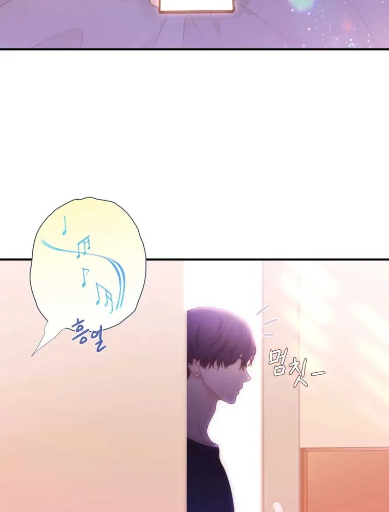 My Favorite Savior Girl Chapter 1 page 24