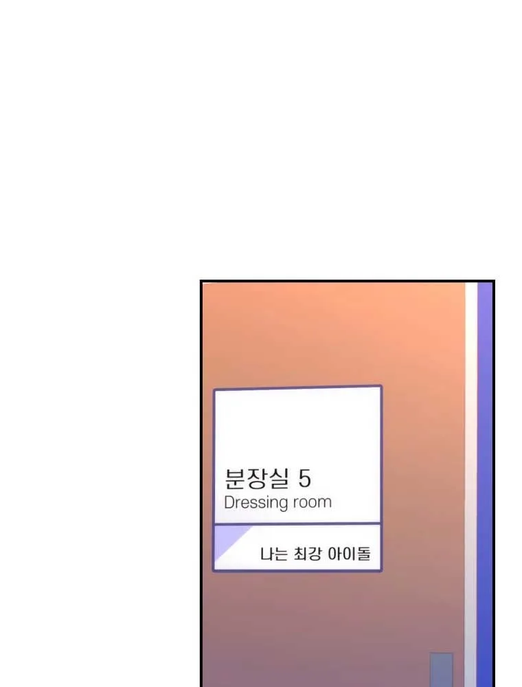 My Favorite Savior Girl Chapter 2 page 28