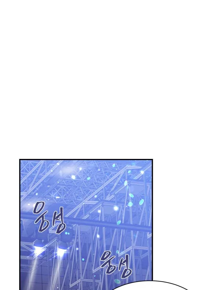 My Favorite Savior Girl Chapter 3 page 83