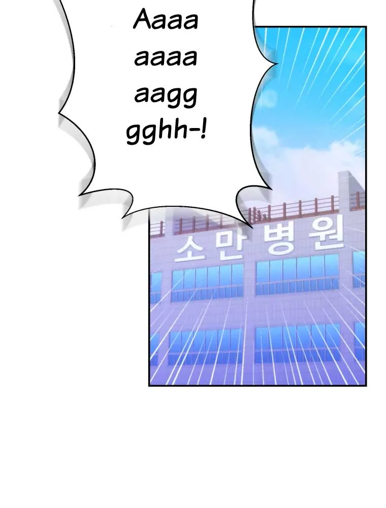 My Favorite Savior Girl Chapter 1 page 144