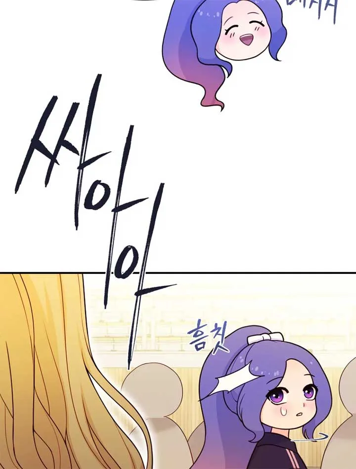 My Favorite Savior Girl Chapter 9 page 22