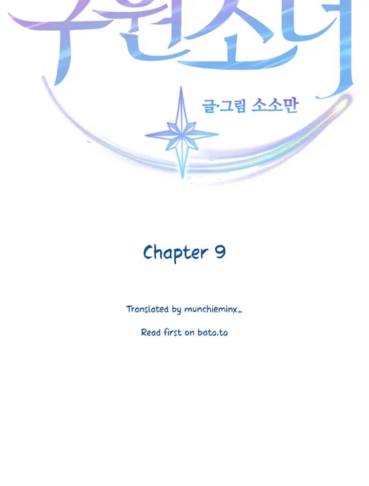 My Favorite Savior Girl Chapter 9 page 15