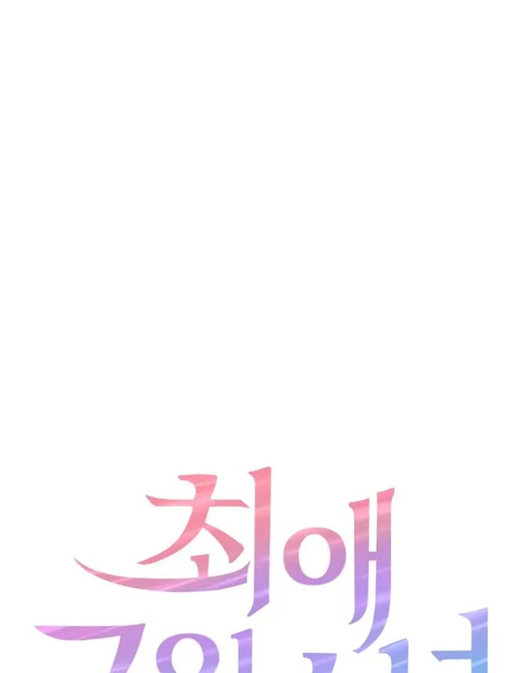 My Favorite Savior Girl Chapter 9 page 14