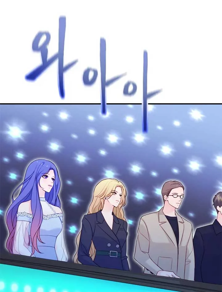 My Favorite Savior Girl Chapter 9 page 107