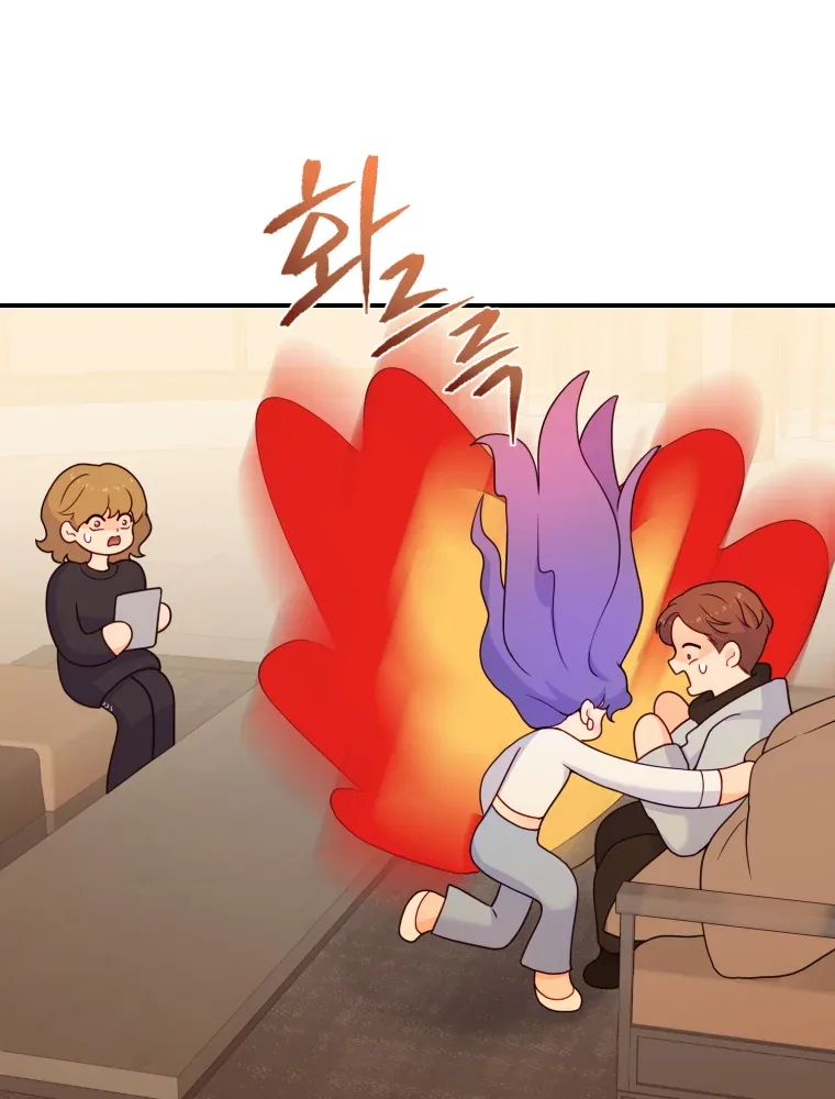 My Favorite Savior Girl Chapter 6 page 45