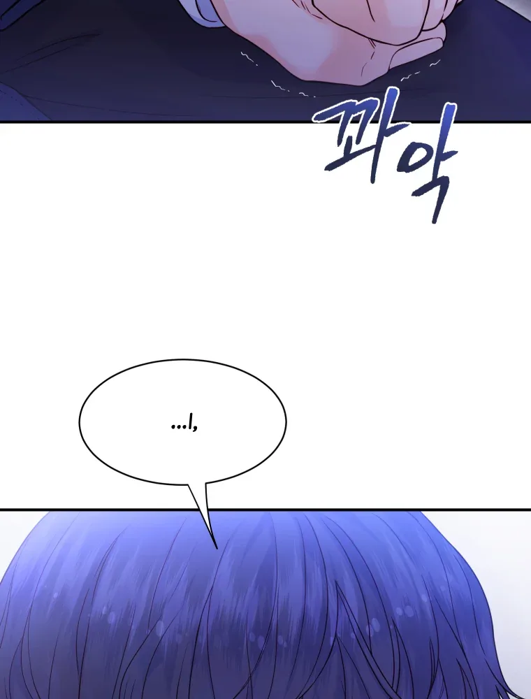 My Favorite Savior Girl Chapter 6 page 61