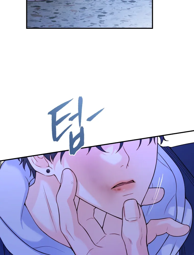 My Favorite Savior Girl Chapter 6 page 51