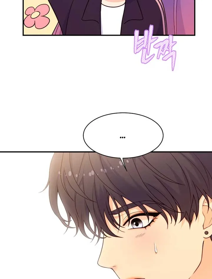 My Favorite Savior Girl Chapter 8 page 22