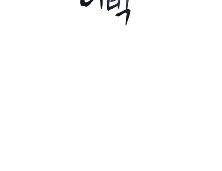 My Favorite Savior Girl Chapter 11 page 20