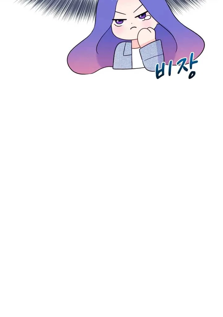 My Favorite Savior Girl Chapter 11 page 103