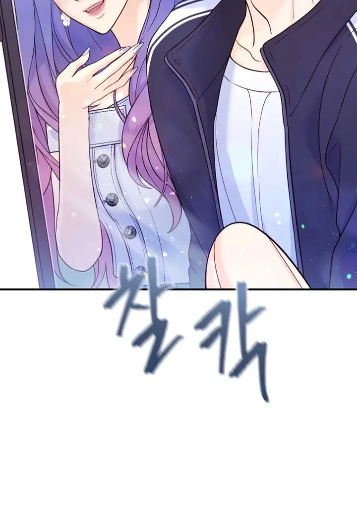 My Favorite Savior Girl Chapter 12 page 114