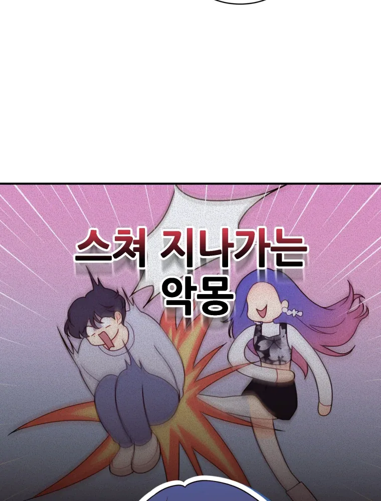 My Favorite Savior Girl Chapter 7 page 41