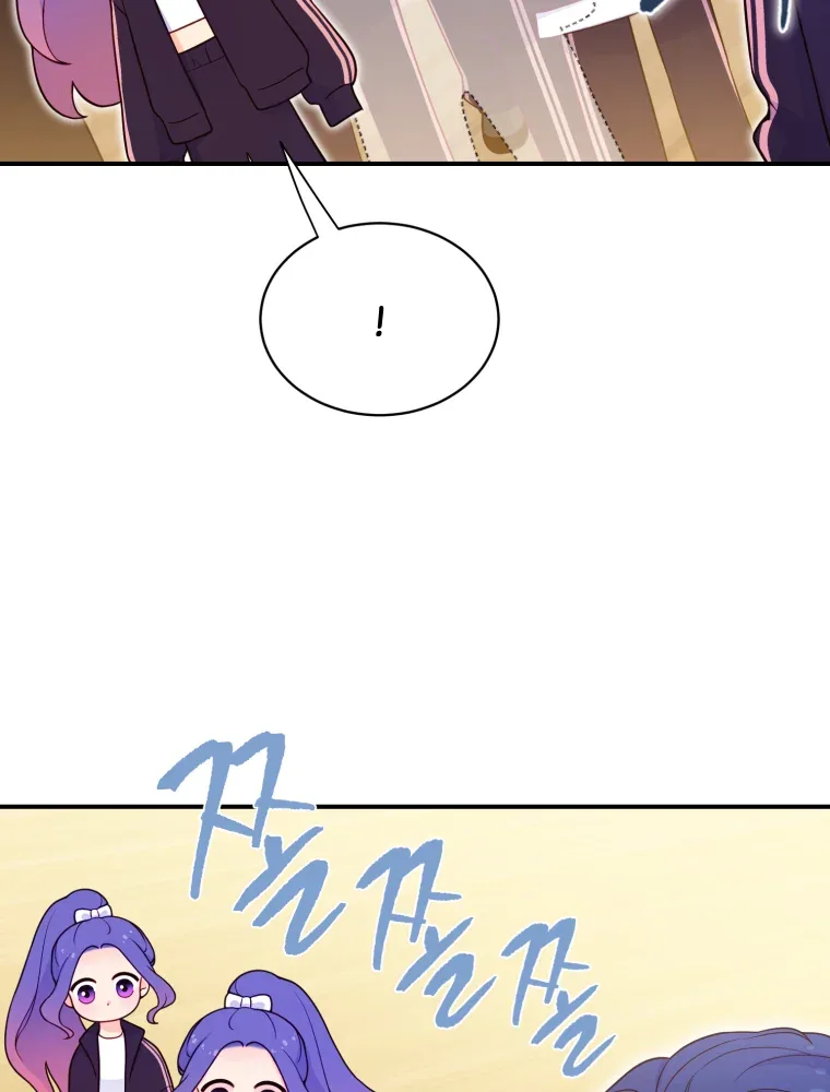 My Favorite Savior Girl Chapter 7 page 44