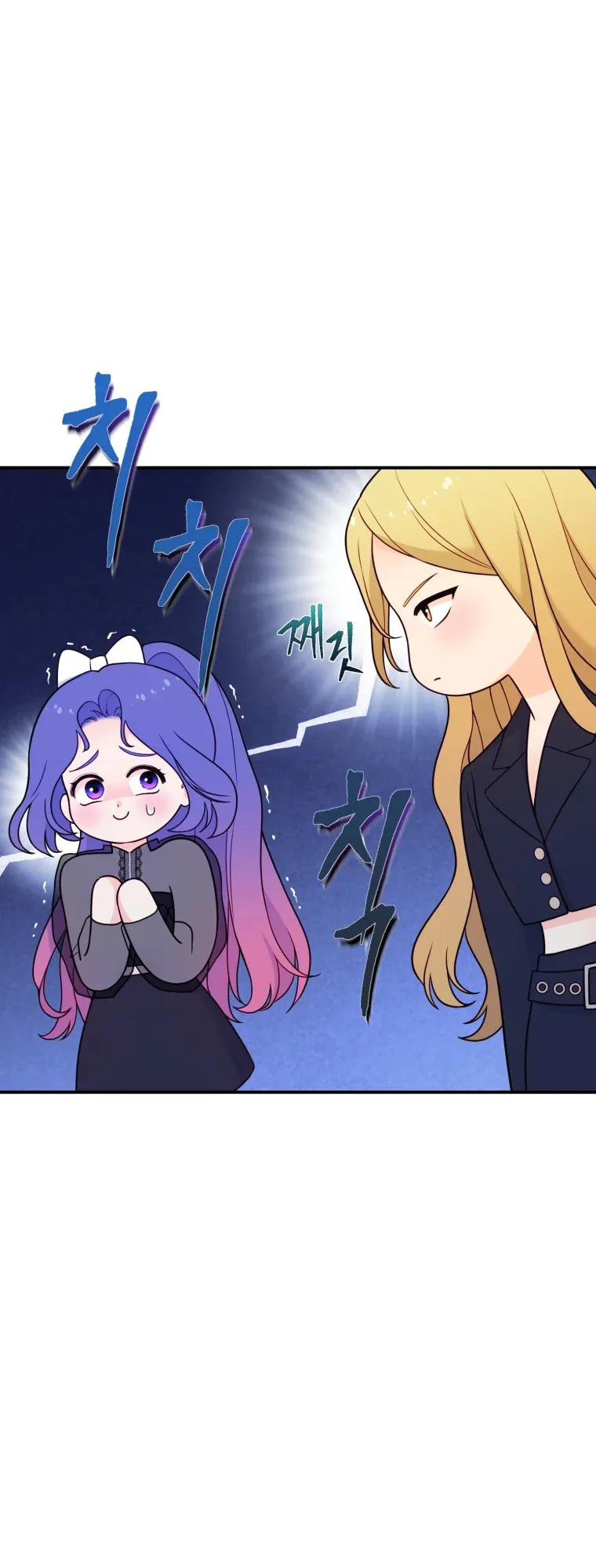 My Favorite Savior Girl Chapter 7 page 11