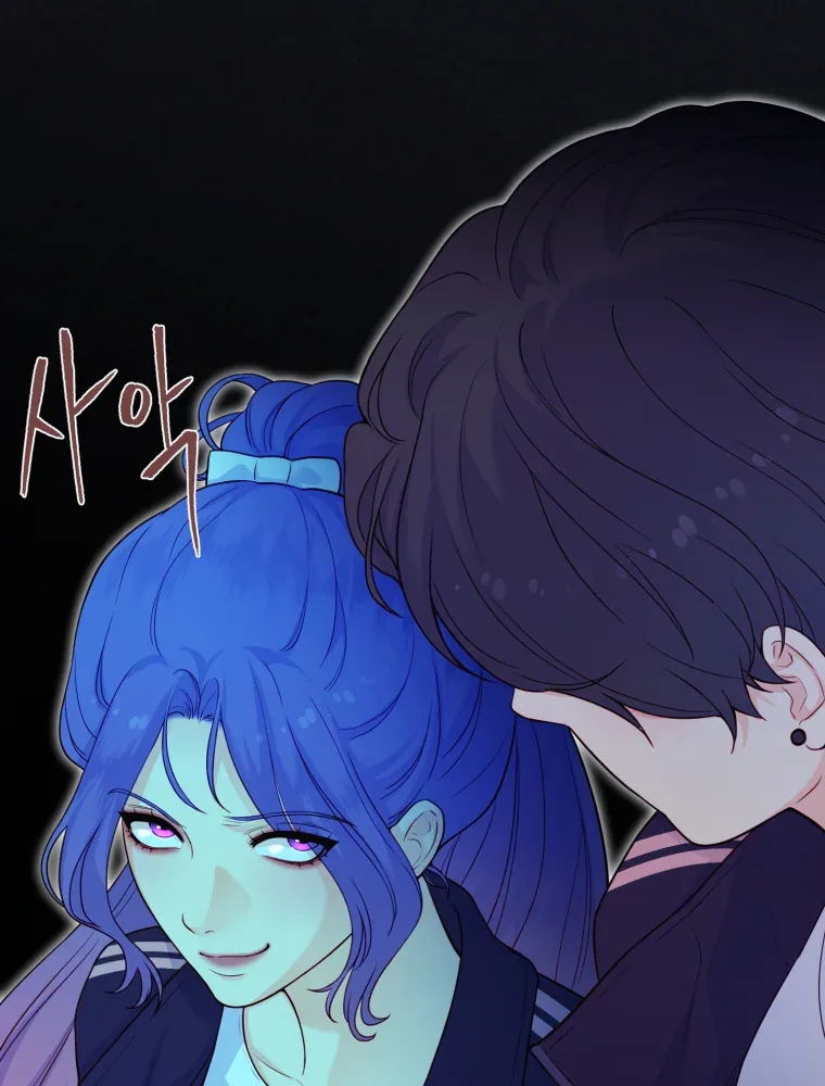 My Favorite Savior Girl Chapter 7 page 46