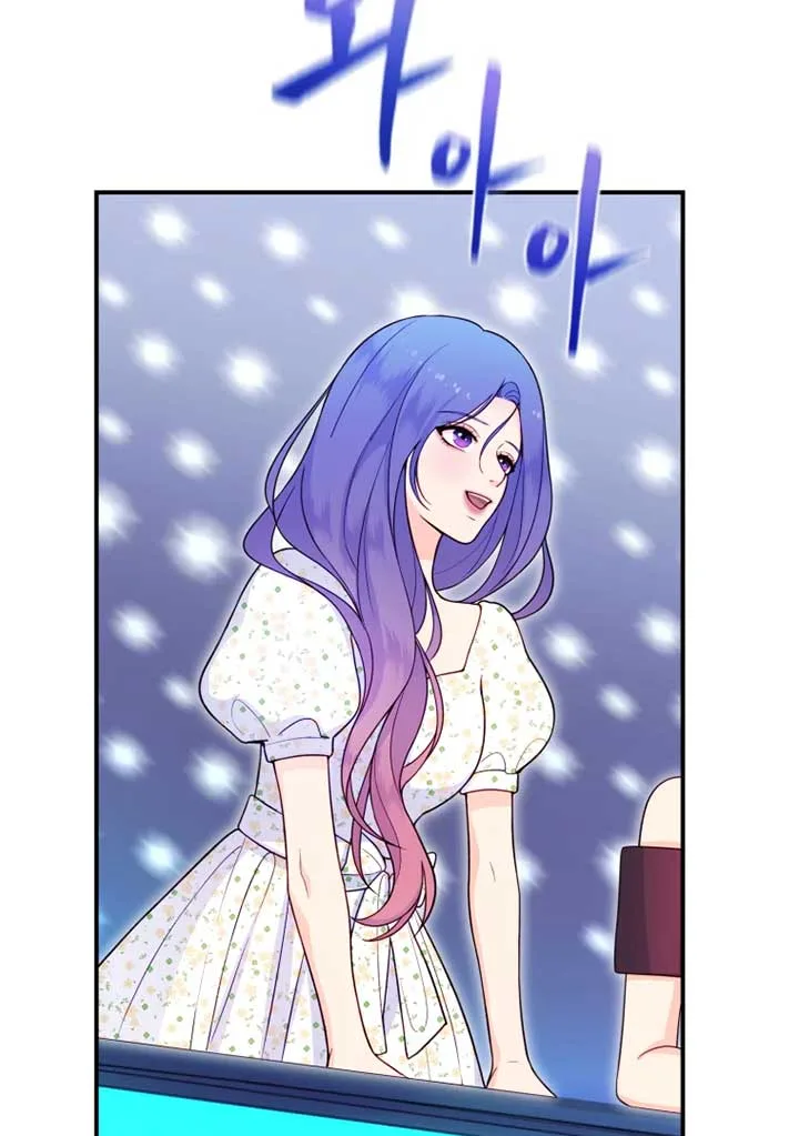 My Favorite Savior Girl Chapter 13 page 7